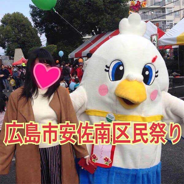 写真：広島市安佐南区民祭りに参加